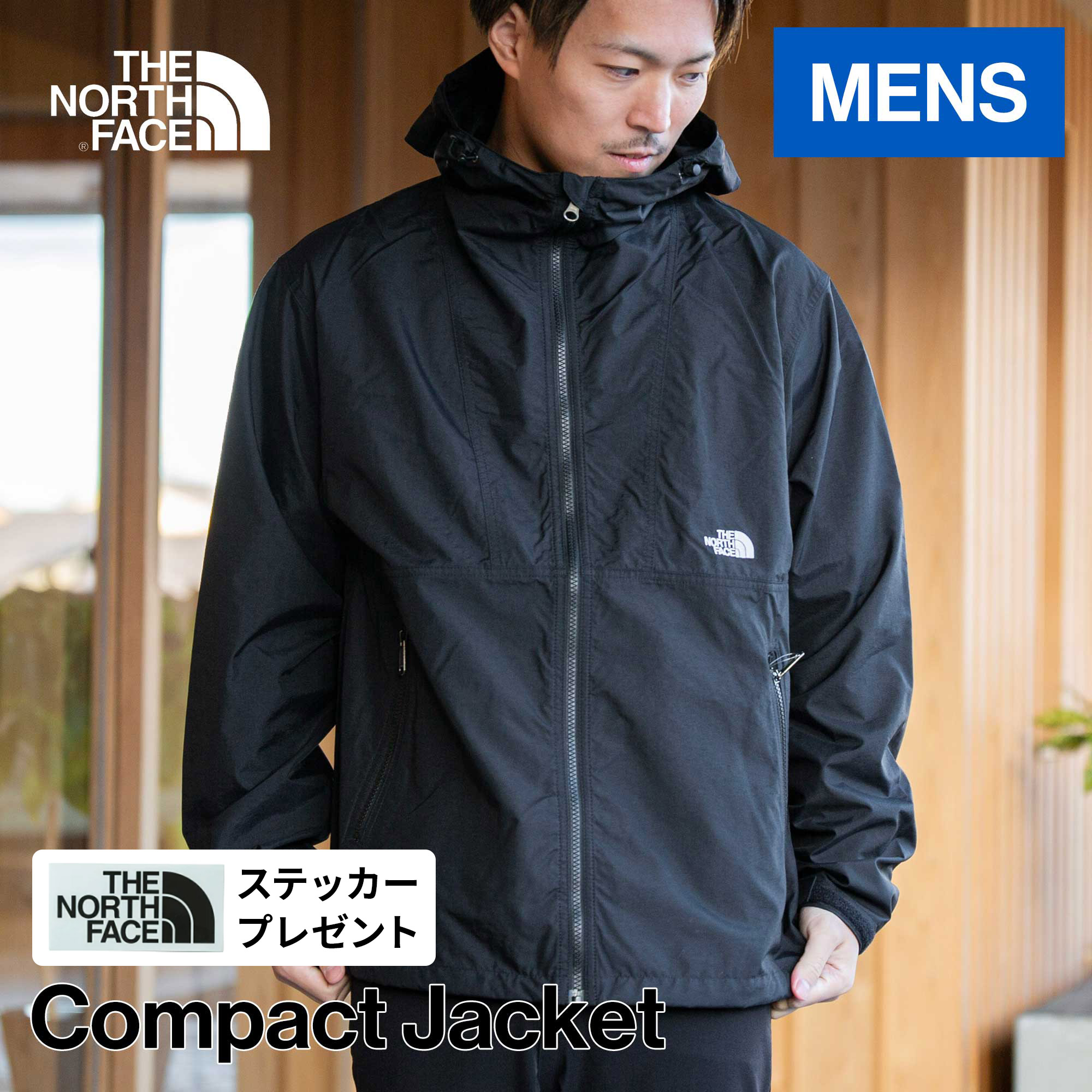 ノースフェイス ☆ステッカープレゼント☆ ザ・ノース・フェイス ノースフェイス メンズ コンパクトジャケット Compact Jacket ブラック NP72230 K