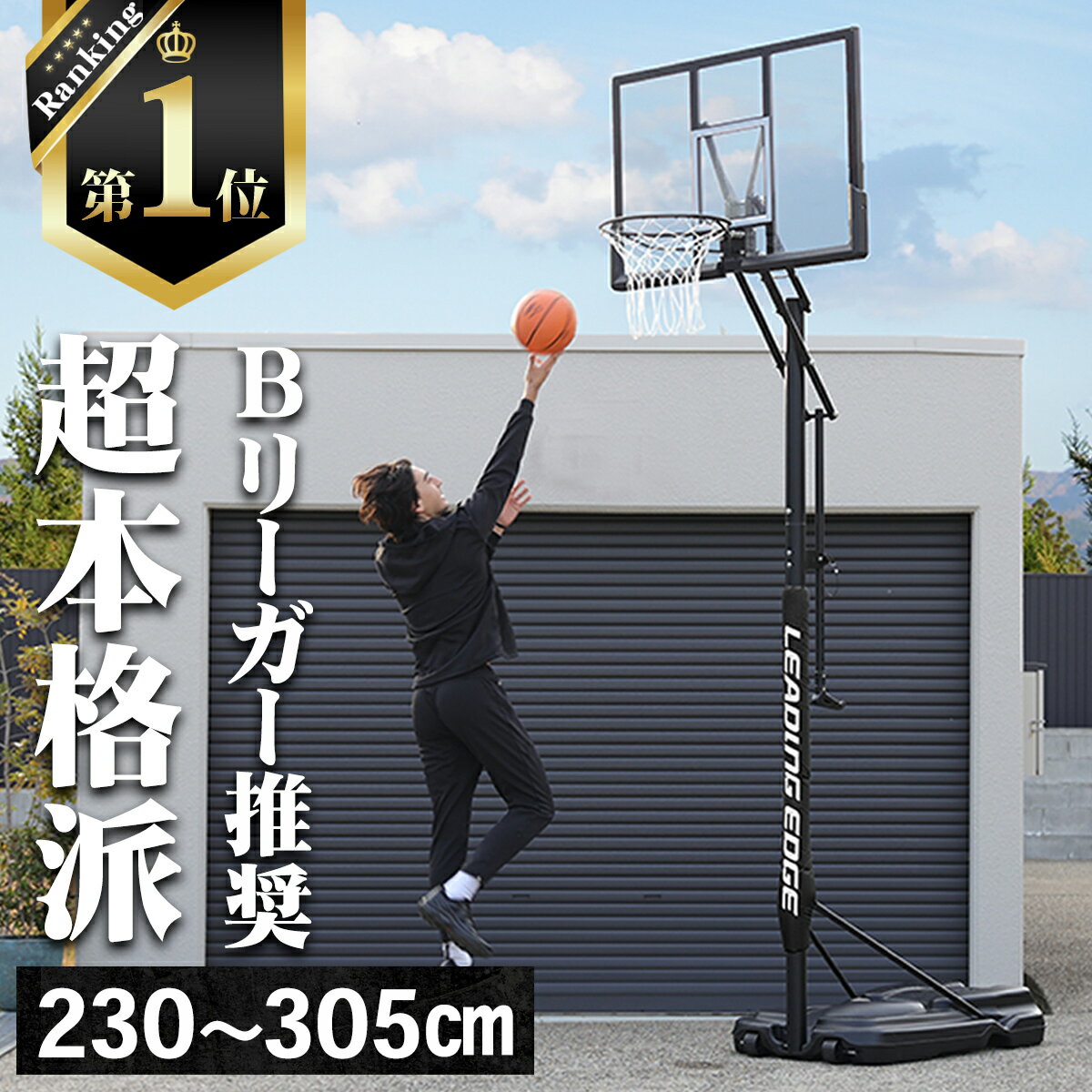 Kaiser カイザー (KW-577) バスケットボード60 バスケットボール5号球対応 練習