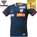 ★5/1-5/12 500円OFFクーポン★【楽天1位】 ヒュンメル hummel メンズ レディース ハンドボール日本代表22-23オーセン…