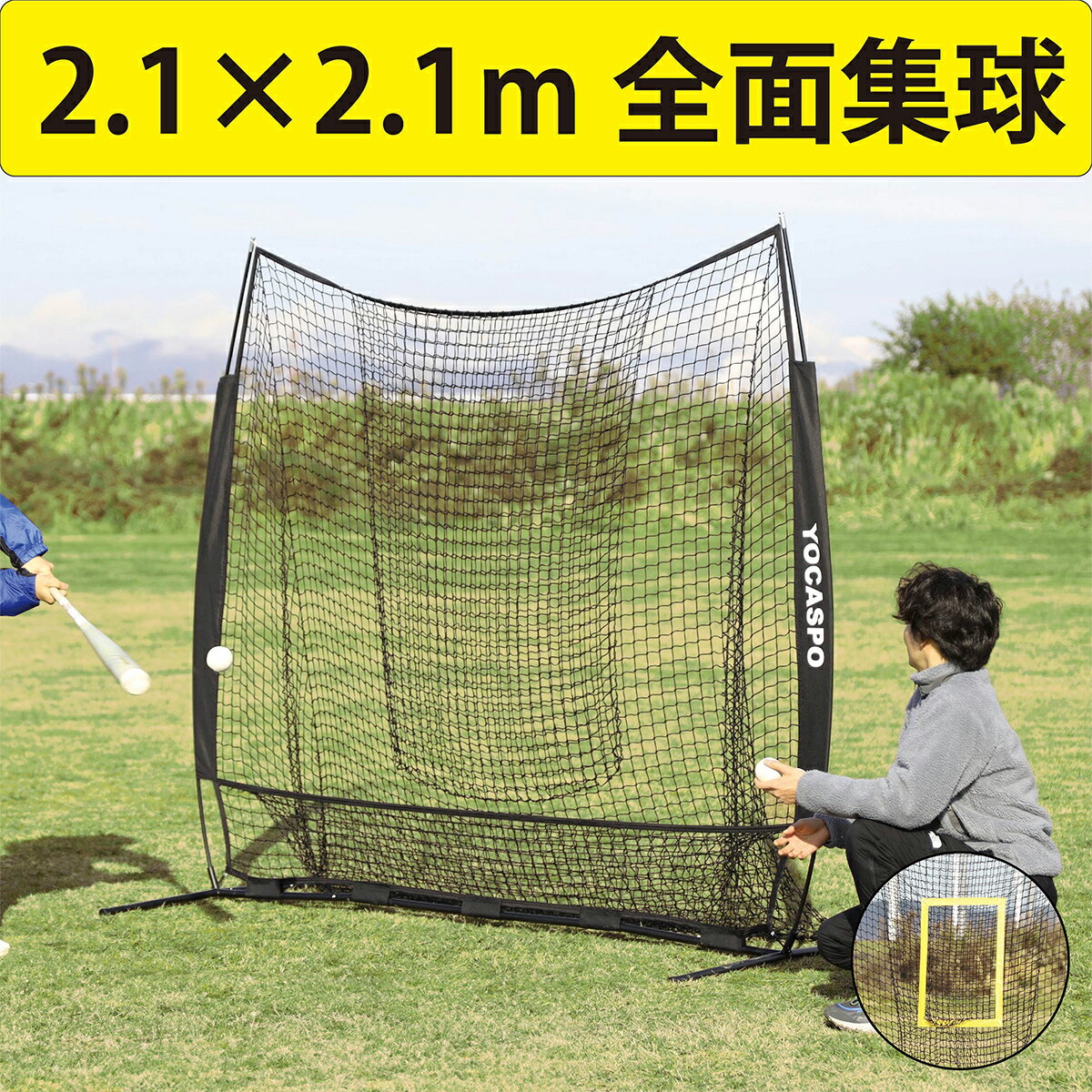 【アウトレット305】ネット網【NET15C】［440T〈400d〉/36本25mm目］/幅345cm×丈104cm/ブラック/四隅直線仕上げ(30cm 2本出し)《即日出荷》[ゴルフ野球防球防犯鳥害多目的]