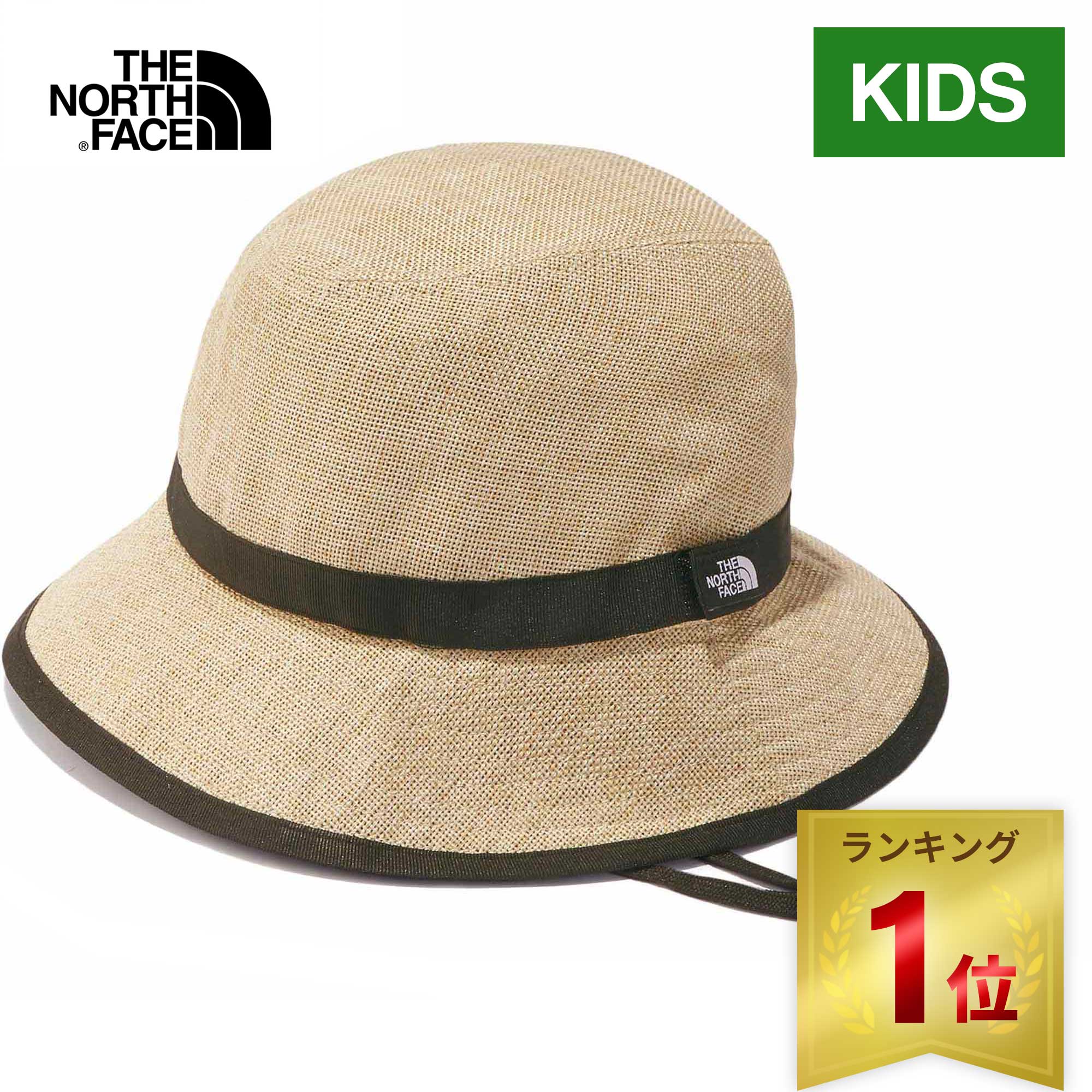 楽天YOCABITO　楽天市場店【楽天1位】ザ・ノース・フェイス ノースフェイス 帽子 キッズ ハイクハット Kids' HIKE Hat ベージュ NNJ02308 BE 紫外線防止 日よけ UVカット 男の子 女の子 あご紐つき 保育園 幼稚園 サイズ調整 公園 水遊び お出かけ シンプル