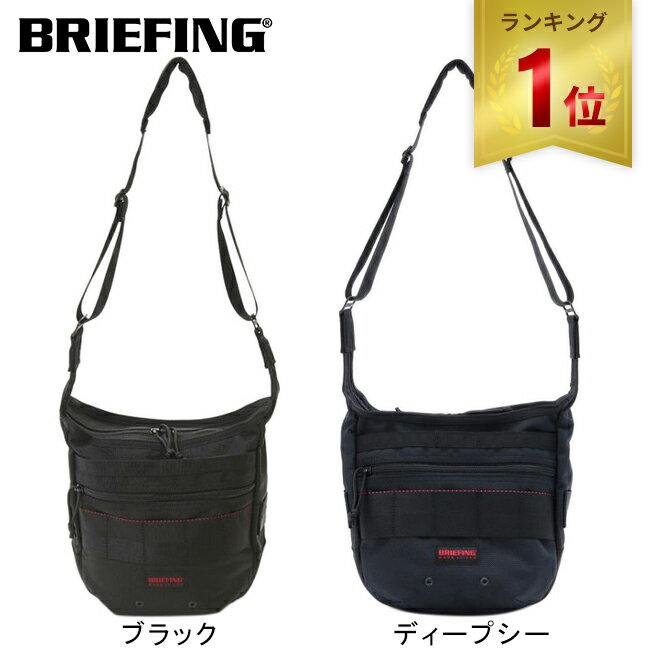 楽天YOCABITO　楽天市場店【楽天1位】 ブリーフィング BRIEFING ポーチ デイトリッパー S DAY TRIPPER/S BRF105219