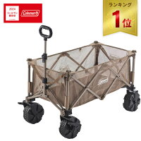 【楽天1位】 ★セールsale 19％OFF★ コールマン Coleman キャリーカート アウトドア...