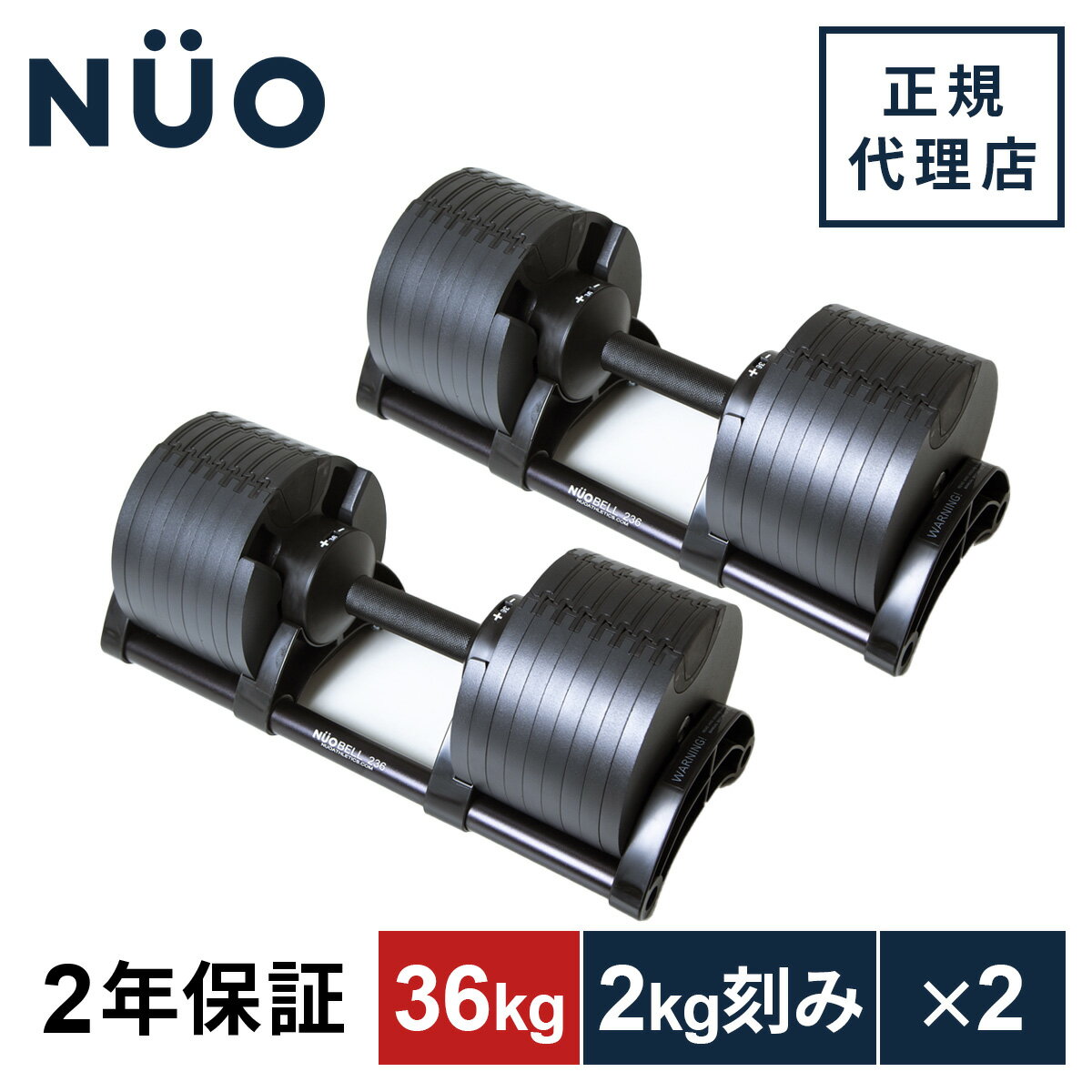 楽天市場】ダンベル 可変式（重量（ウエイトトレーニング器具）60kg