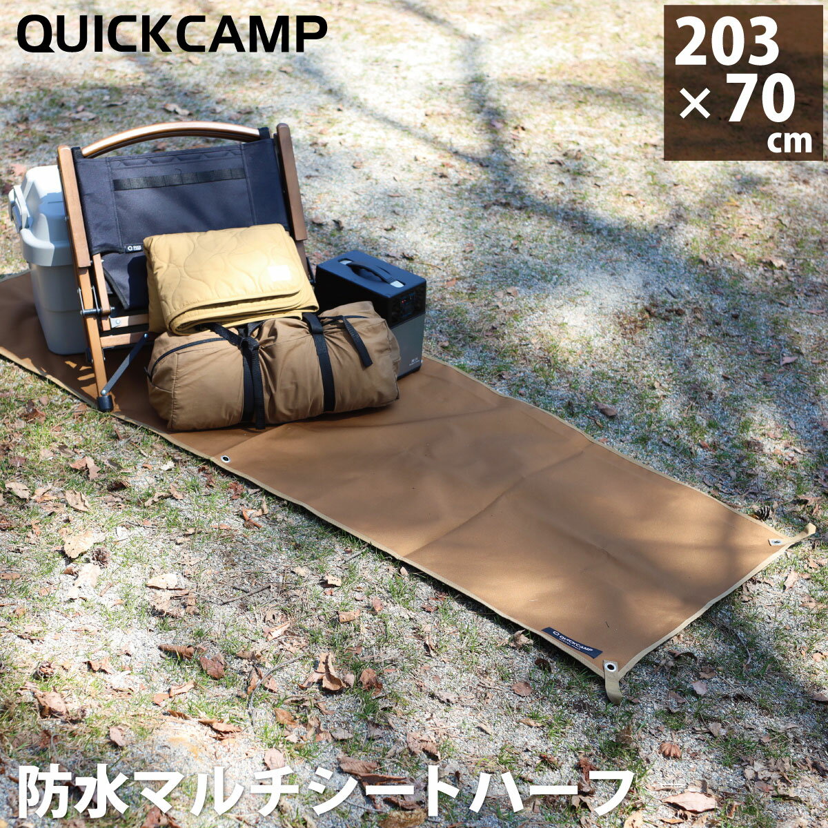 楽天市場】グランドシート pvcの通販 楽天市場】グランドシート pvcの通販