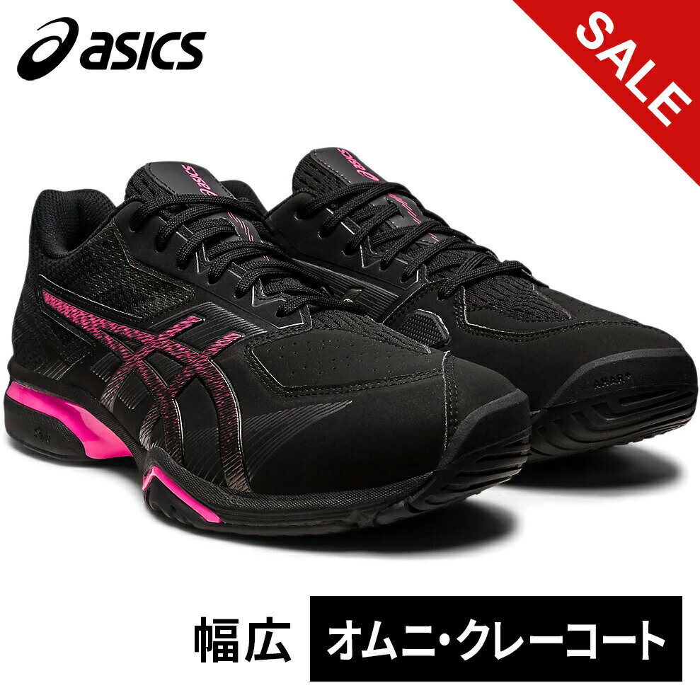 楽天YOCABITO　楽天市場店★クリアランス★★お得★ ★セールsale 37～43％OFF★ アシックス asics メンズ レディース テニスシューズ PRESTIGELYTE 4 OC オムニ クレー 砂入り人工芝 ブラック×ガンメタル 1043A014 001