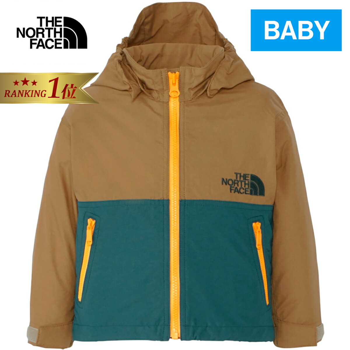 【楽天1位】 ★セールsale 14～31％OFF★ ザ ノース フェイス ノースフェイス ベビー ジャンパー コンパクトジャケット B Compact Jacket ユーティリティブラウン×グリーン NPB72310 UA