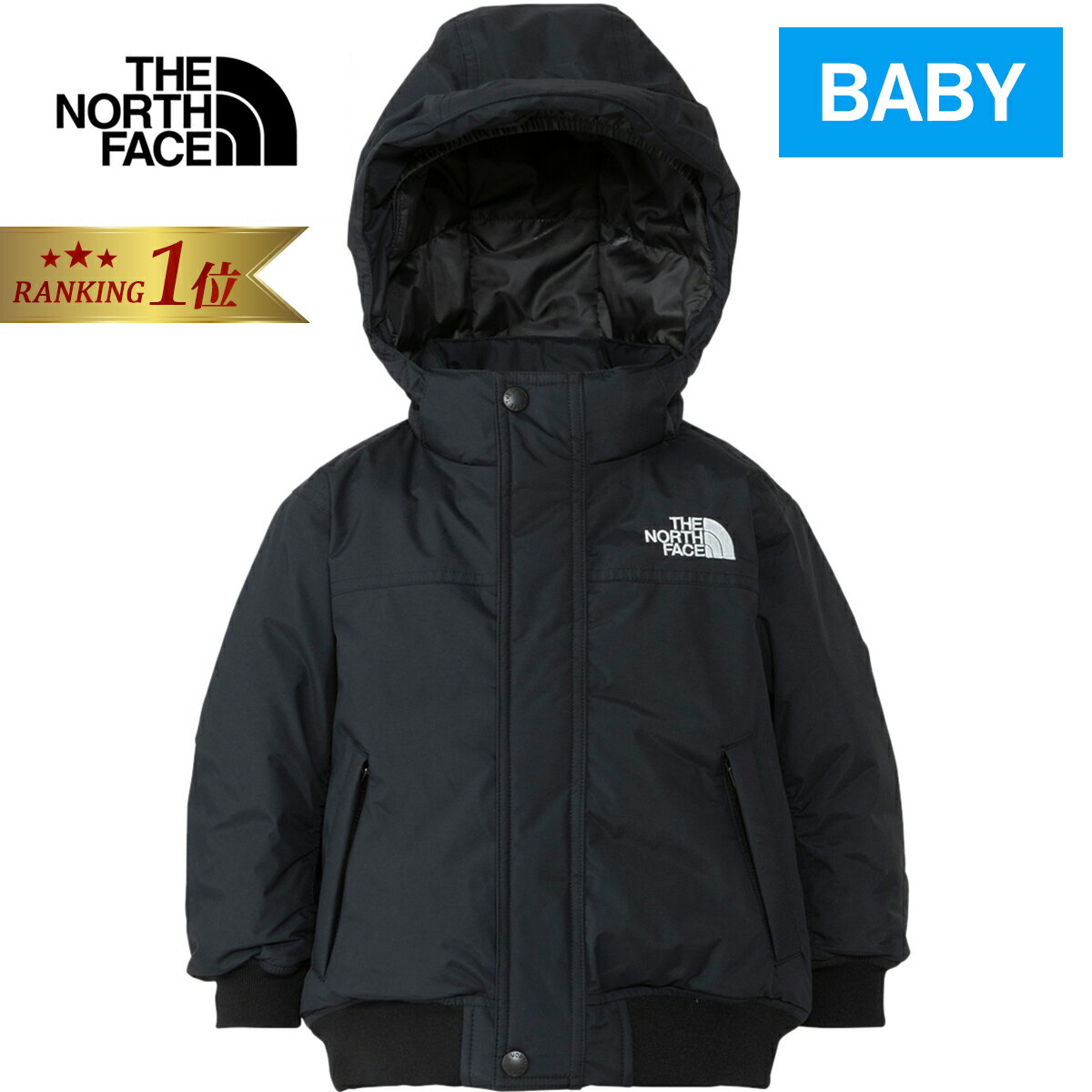 【楽天1位】ザ ノース フェイス ノースフェイス ベビー コート ウィンターボンバージャケット B Winter Bomber Jacket ブラック NYB82309 K 子供 スノーウェア 雪遊び 中綿