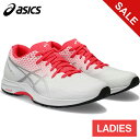 ★5/1-5/12 500円OFFクーポン★ ★セールsale 17％OFF★ アシックス asics レディース ランニングシューズ ライトレーサー 4 LYTERACER 4 ホワイト/ディーバピンク 1012B192 110