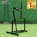 【楽天1位】 フィールドフォース FIELD FORCE 手動式ピッチングマシン YOCABITO限定セット FKAM-50023XS