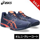 ☆スクイズボトルプレゼント☆ ★4/19-4/24 500円OFFクーポン★ ★クリアランス★★お得★ ★セールsale 35～41％OFF★ アシックス asics メンズ レディース テニスシューズ プレステージライト 4 OC オムニ クレー 砂入り人工芝 PRESTIGELYTE 4 OC