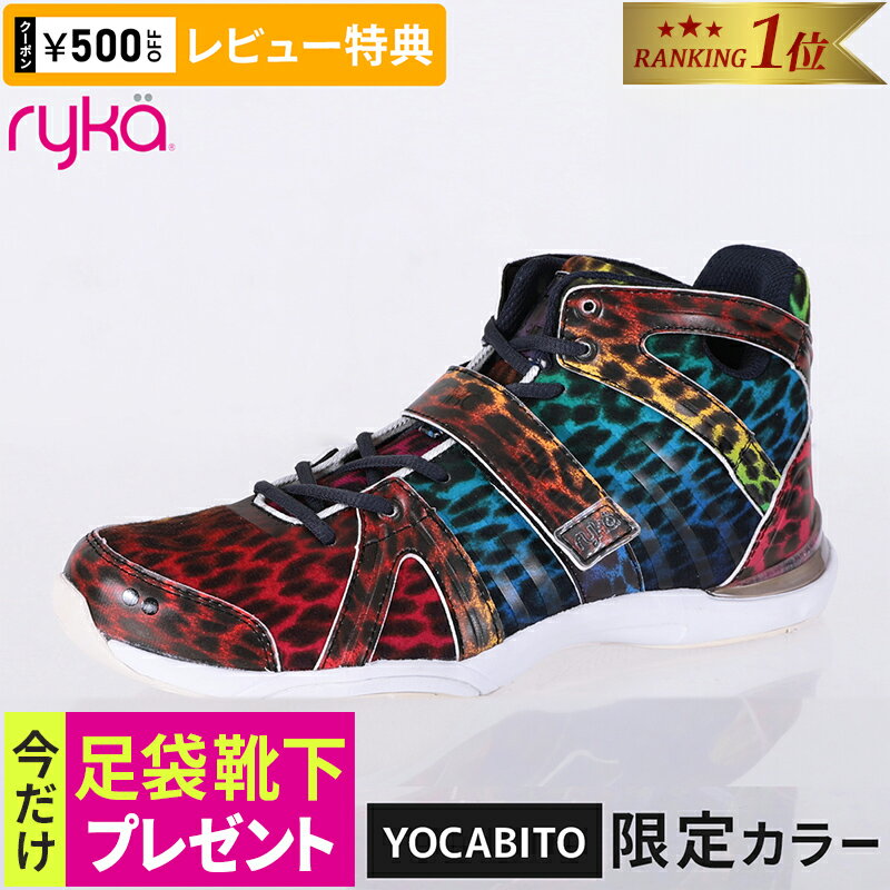 【楽天1位】 ライカ ryka メンズ レデ