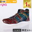 【楽天1位】 ライカ ryka メンズ レディース ダンスシューズ テナシティー TENACITY レインボーレオパ..