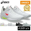 ミズノ｜mizuno DSISソルボバスケット《M(25.0~26.0cm)》13ZA855