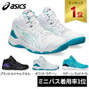 【楽天1位】 アシックス asics キッズ バスケットボールシューズ ダンクショット MB 9 DUNKSHOT MB 9 1064A006