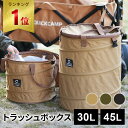 【楽天1位】 クイックキャンプ QUICKC