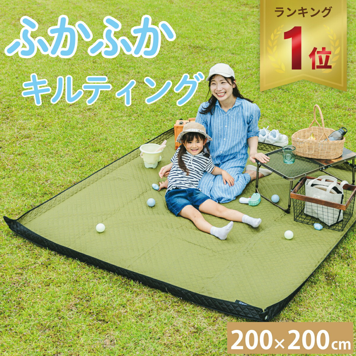 クイックキャンプ QUICKCAMP レジャーシート 厚手 大きい 200×200 カーキ QC-LS200 KH 大判 遠足 子供 おしゃれ 洗える ペグ ピクニックシート 撥水 家族 ペグ穴付き キルティングピクニックマット