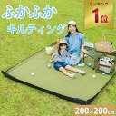 ★4/26-5/6 400円OFFクーポン★【楽天1位】クイックキャンプ QUI