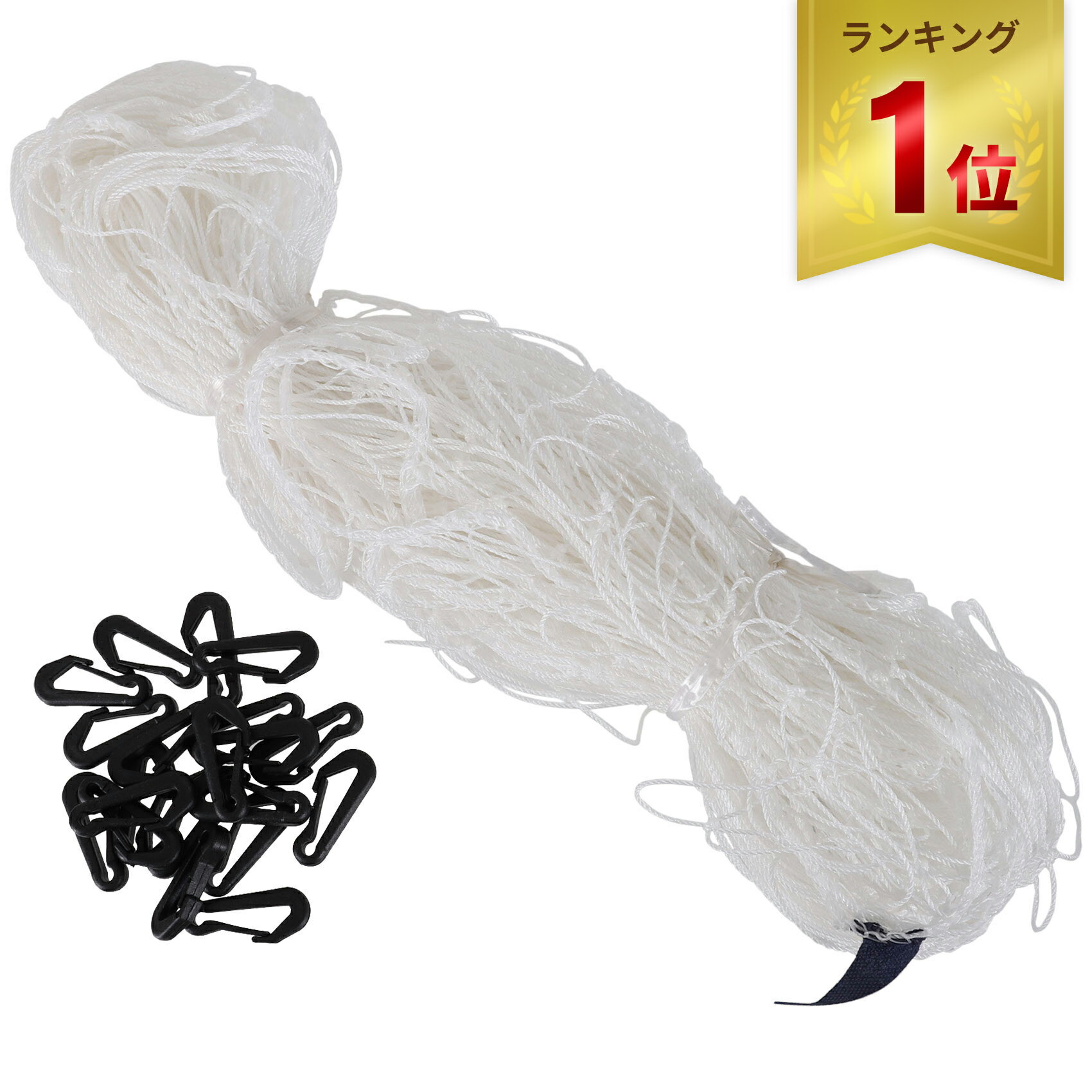 【楽天1位】 リーディングエッジ LEADING EDGE 交換用 フットサルゴールネット 固定用リング付 ESFG-001用 3m 2m 対応ネット ESFG-001net