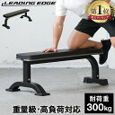 【楽天1位】リーディングエッジ LEAD