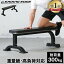 【楽天1位】リーディングエッジ LEADING EDGE トレーニングベンチ フラットベンチ 固定式 高負荷ダンベル バーベルトレーニング用ベンチプレス台 LE-B70 GY ベンチプレス台 健康器具 腹筋台 バーベル ホームジム 腹筋 背筋 自宅