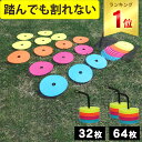 【楽天1位】★着後レビューでプレゼント★リーディングエッジ LEADING EDGE サッカー 練習用品 フラットマーカー 32枚セット 専用スタンド＆メッシュバッグ付き LEFM32 マーカーコーン トレーニング サッカー フットサル 陸上 カラーマーカー 目印 スポーツ ドリブル 練習