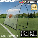 ★着後レビューで1,000円OFFクーポン