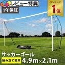 【楽天1位】★着後レビューで1,000円