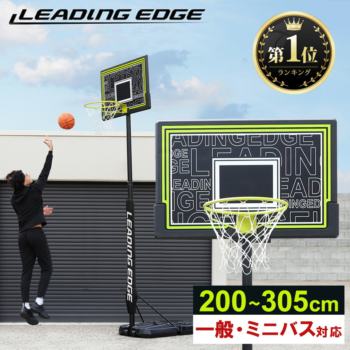 ★5/15 1920円OFFクーポン★【楽天1位】 リーディングエッジ LEADING EDGE 家 ...