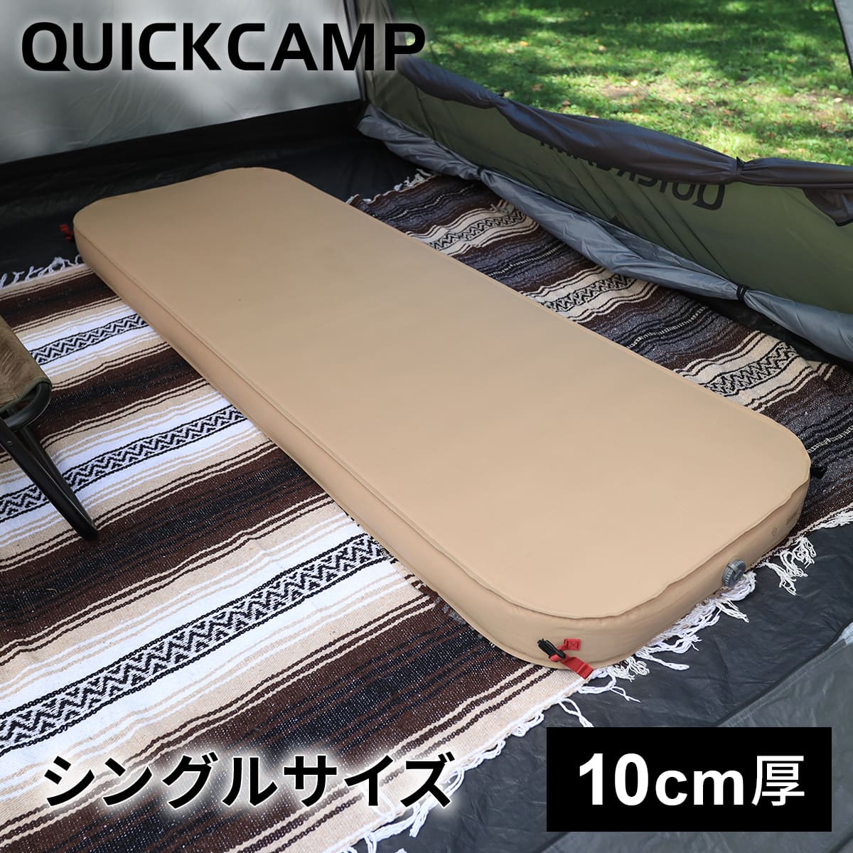 楽天市場】キャンパーインフレーターマットハイピークダブルの通販 楽天市場】キャンパーインフレーターマットハイピークダブルの通販