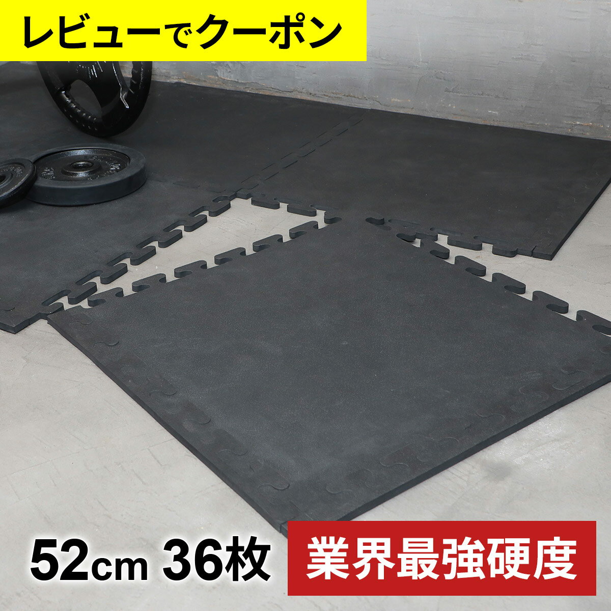 リーディングエッジ LEADING EDGE EVA 硬質 ジョイントマット 50cm 厚み1.0cm 硬度80 ブラック LE-GMT80 BK 6枚セット×6点 計36枚セット ★着後レビューで1,000円OFFクーポン★