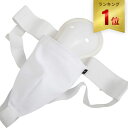 【楽天1位】 ボディメーカー BODYMAKER ファールカップサポーター2 ホワイト KD002