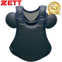 【楽天1位】 ゼット ZETT メンズ レディース 野球 キャッチャー用プロテクター 硬式用 プロテクター プロステイタス ネイビー BLP1208S 2900