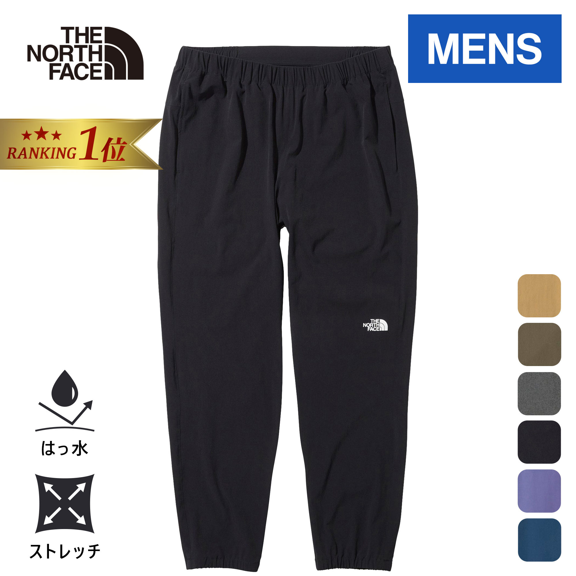 楽天市場】ノースフェイス パンツ メンズ(ブランドザ・ノース 楽天市場】ノースフェイス パンツ メンズ(ブランドザ・ノース