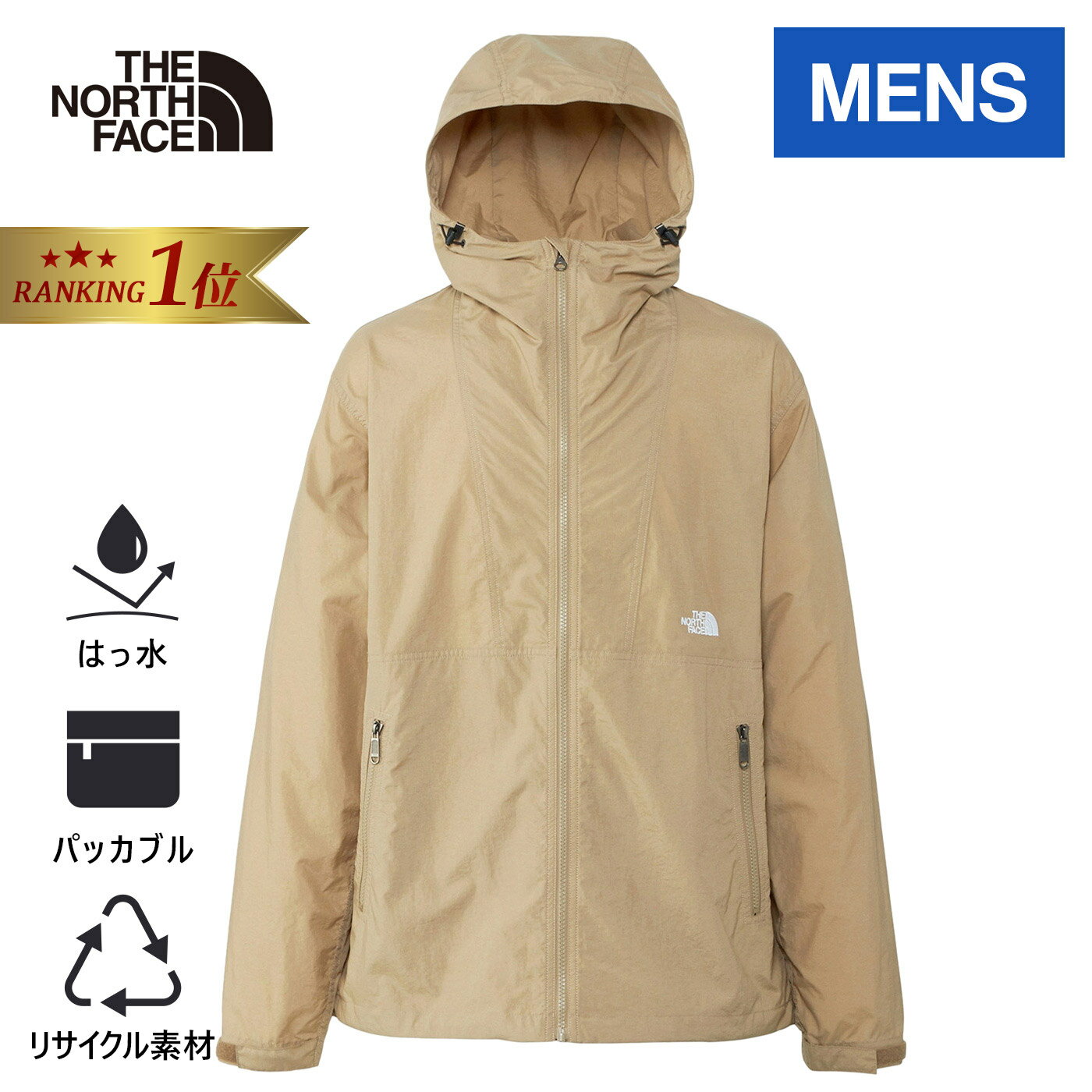 楽天市場】ノースフェイス ジャケット(カラーベージュ 楽天市場】ノースフェイス ジャケット(カラーベージュ