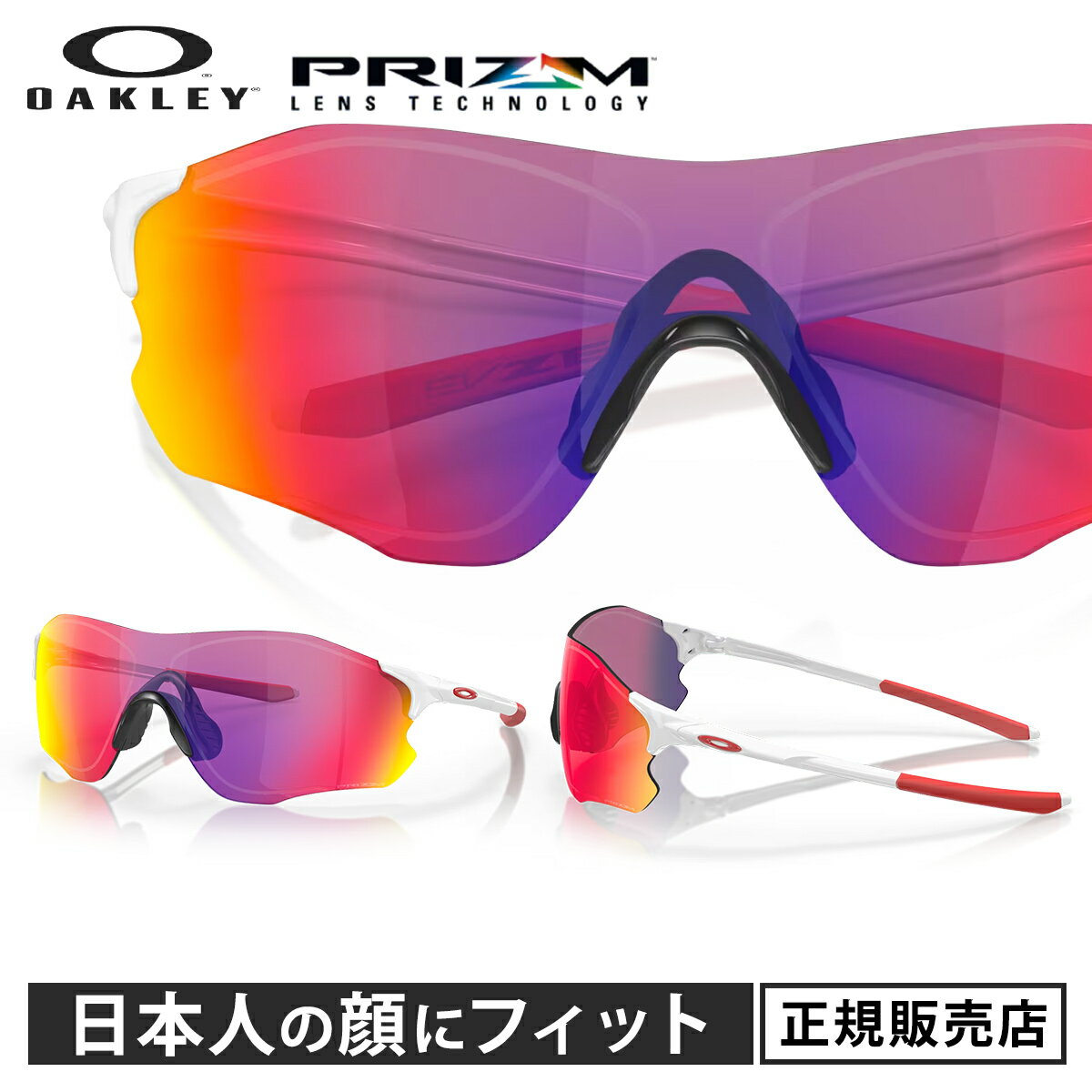 楽天市場】サングラス 偏光 オークリー(スポーツウェア 楽天市場】サングラス 偏光 オークリー(スポーツウェア