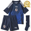 【楽天1位】 アディダス キッズ サッカー日本代表 2024 ホーム レプリカ ミニキット