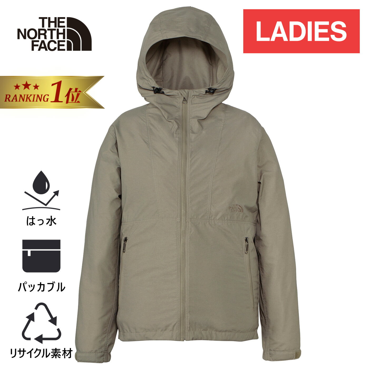 楽天市場】ノースフェイス ジャケット(カラーベージュ)の通販 楽天市場】ノースフェイス ジャケット(カラーベージュ)の通販
