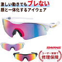 スワンズ SWANS スポーツサングラス フェイスワン FACEONE...(4)