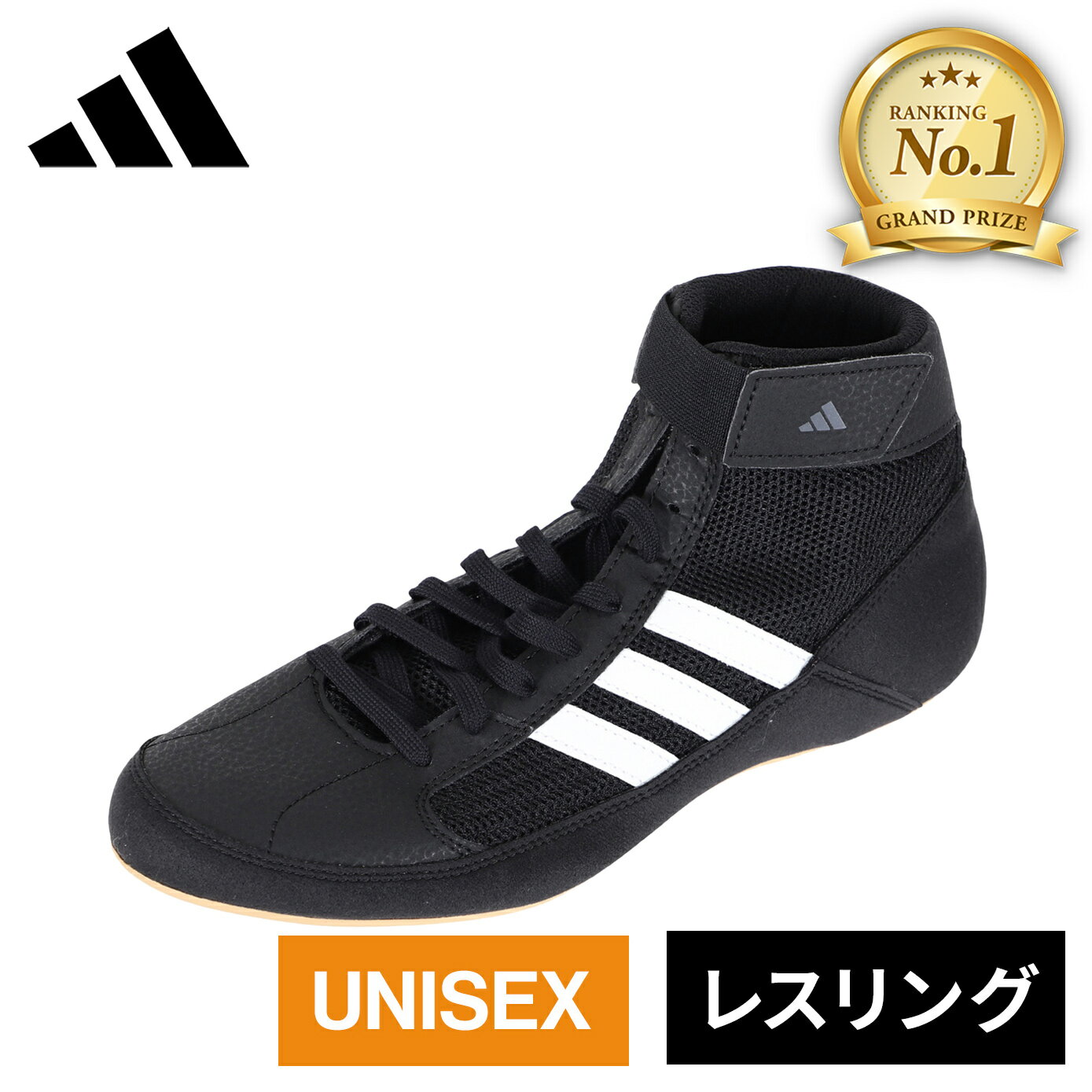adidasアディダスボクシングシューズ24.5cmブラック 楽天市場】ボクシング シューズ アディダス(靴サイズ(cm)24.5