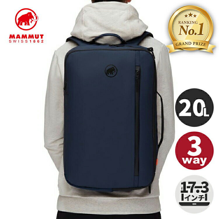 MAMMUT セオン 3Way バッグパック 18L マムート ネイビー 楽天市場】mammut seon 3way 18の通販