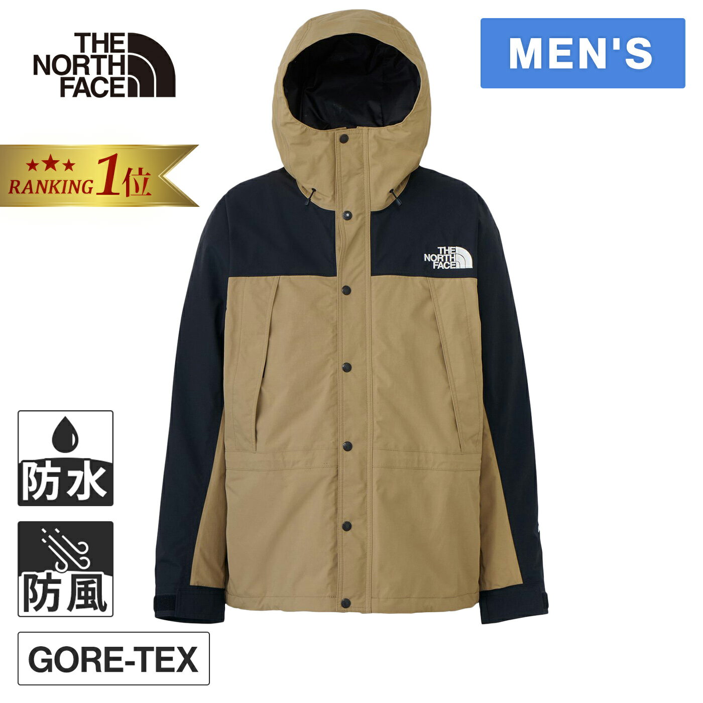 ノースフェイス ノースフェイス マウンテンライトジャケット XL NT 