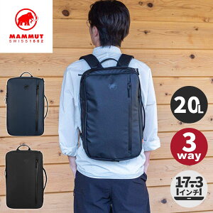 マムート MAMMUT メンズ レディース バックパック セオン 3WAY 20 Seon 3-Way 20 マリン/ブラック 2510-04061 正規品 バックパック リュックサック トートバッグ ショルダーバッグ ビジネス 通勤 男女兼用 ユニセックス ビジネスリュック