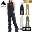 【楽天1位】 ★セールsale 10〜51%OFF★ バートン BURTON レディース アヴァロン 2L ビブパンツ W AVALON BIB 171431