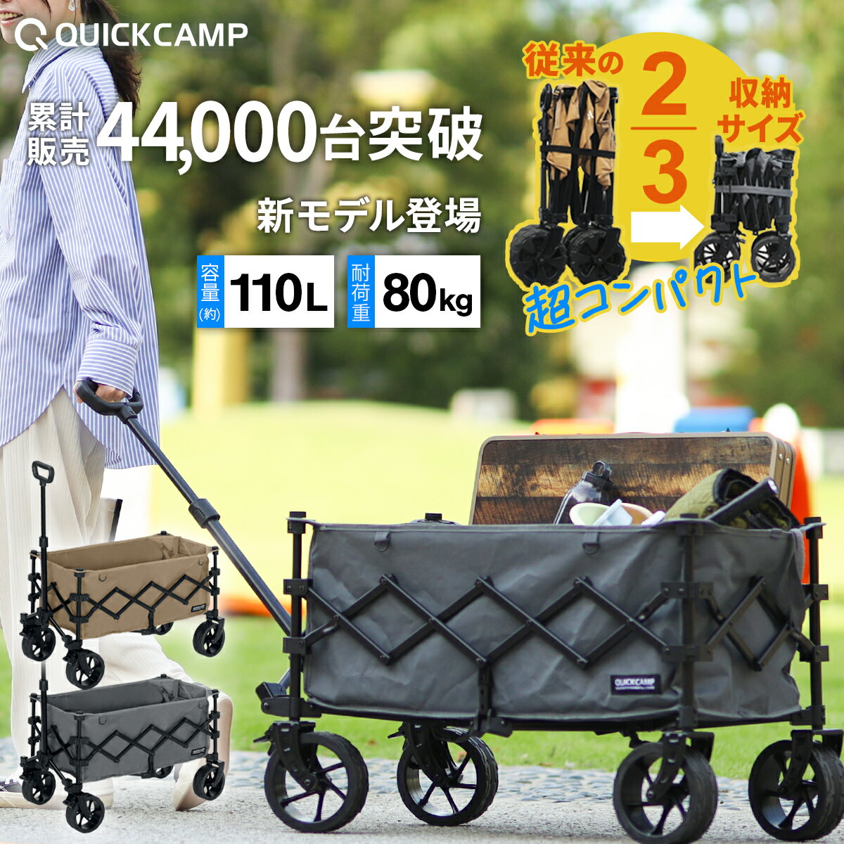 クイックキャンプ キャリーワゴン テーブルセット(キャリー クイックキャンプ キャリーワゴン テーブルセット(キャリー