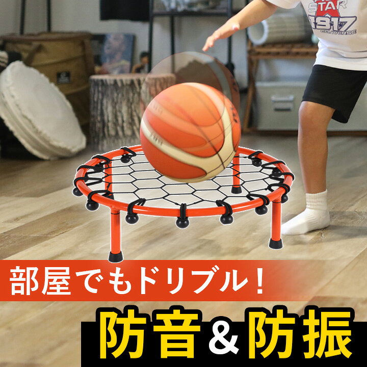 楽天市場】バスケットボール エアドリブルの通販