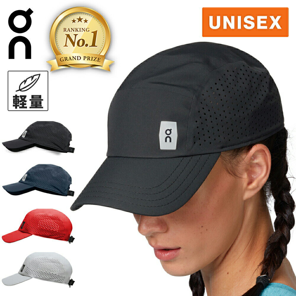 楽天市場】on lightweightcapの通販 楽天市場】on lightweightcapの通販