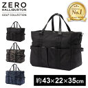 【楽天1位】 ゼロハリバートン ZERO HALLIBURTON ゴルフ ボストンバッグ コーデュラシリーズ トート ボストン ZHG-B1 Cordura S...