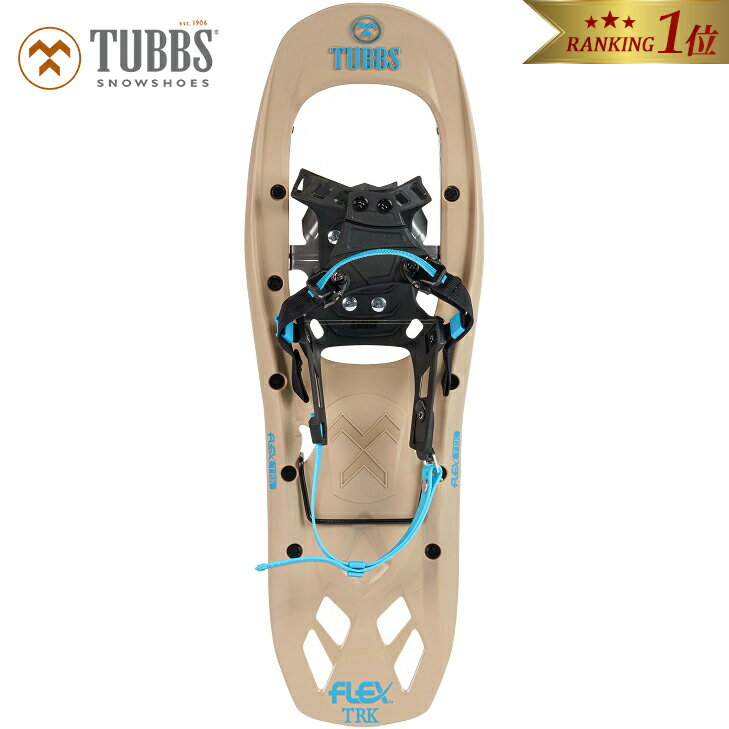 【楽天1位】 ★セールsale 21％OFF★ タブス TUBBS レディース スノーシュー フレックス TRK 22 W FLEX TRK 22 W カーキ X22010070122W KHAKI