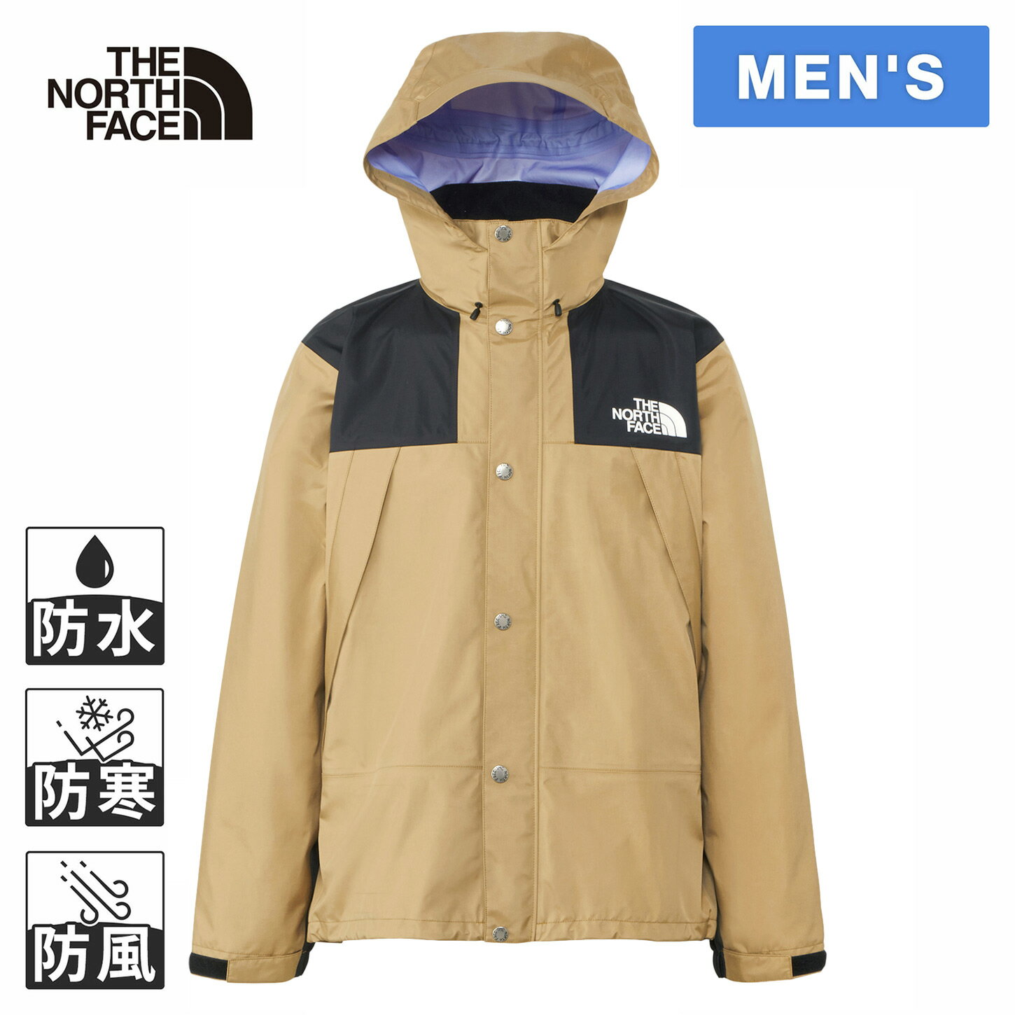 楽天市場】ノースフェイス ジャケット(カラーベージュ 楽天市場】ノースフェイス ジャケット(カラーベージュ